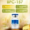 BPC-157