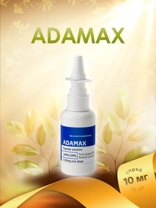 Adamax