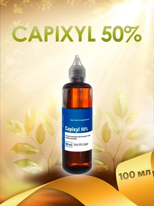 Capixyl 50%