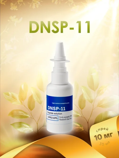 DNSP-11