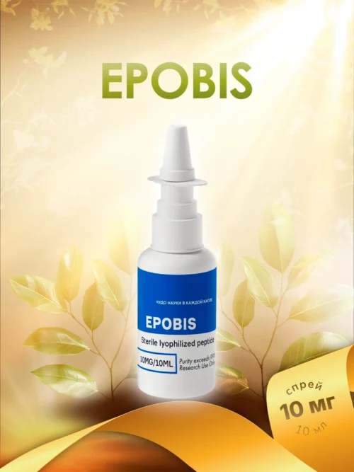 Эпобис / Epobis (спрей)