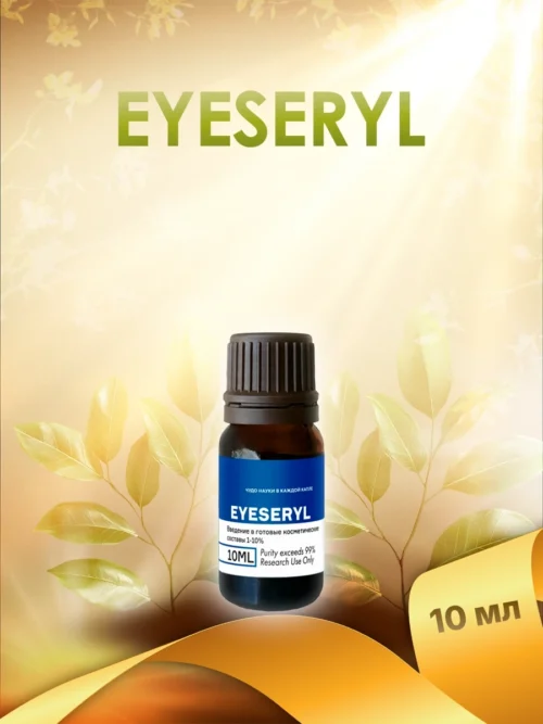 Eyeseryl