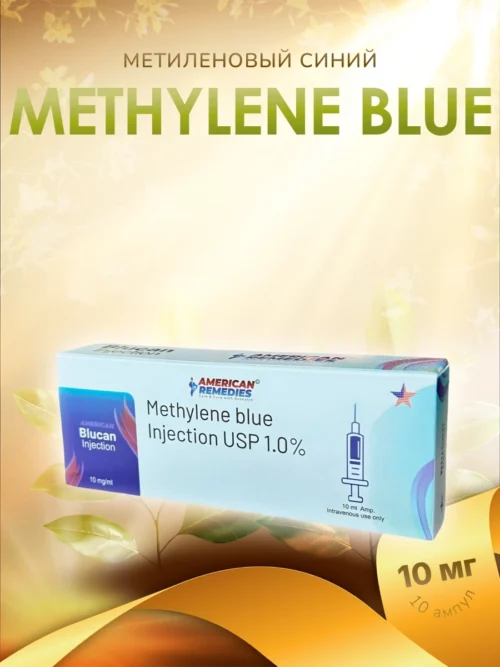 methylene Метиленовый синий / Methylene Blue