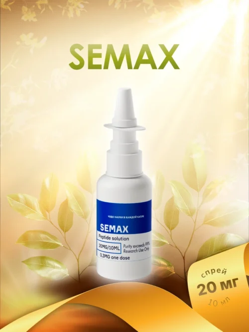 Semax